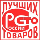 Дэнас - Вертебра Новинка (5 программ) купить в Красноуральске Дэнас официальный сайт denasolm.ru 