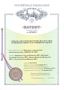 Рофэс  в Красноуральске купить Дэнас официальный сайт denasolm.ru 