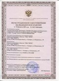 Дэнас официальный сайт denasolm.ru ЧЭНС Скэнар в Красноуральске купить