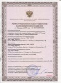 Дэнас официальный сайт denasolm.ru ЧЭНС-01-Скэнар-М в Красноуральске купить