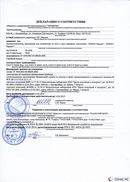 ДЭНАС Кардио в Красноуральске купить Дэнас официальный сайт denasolm.ru 