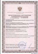 Дэнас официальный сайт denasolm.ru ДЭНАС-Комплекс в Красноуральске купить