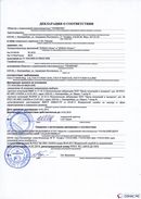 ДЭНАС-Остео в Красноуральске купить Дэнас официальный сайт denasolm.ru 