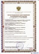 Дэнас официальный сайт denasolm.ru ДЭНАС-ПКМ 24 программы в Красноуральске купить