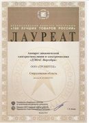 НейроДэнас Вертебра купить в Красноуральске Дэнас официальный сайт denasolm.ru