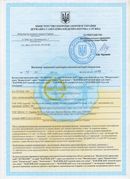 Малавтилин  Крем для лица и тела  купить в Красноуральске