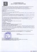 Малавтилин  Крем для лица и тела  купить в Красноуральске