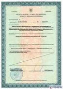Одеяло лечебное многослойное ДЭНАС-ОЛМ-01 (140 см х 180 см) купить в Красноуральске