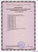 Одеяло лечебное многослойное ДЭНАС-ОЛМ-01 (140 см х 180 см) купить в Красноуральске