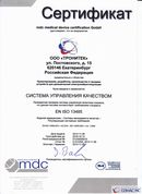 Аппараты Дэнас и аппараты НейроДэнс в Красноуральске Дэнас официальный сайт denasolm.ru
