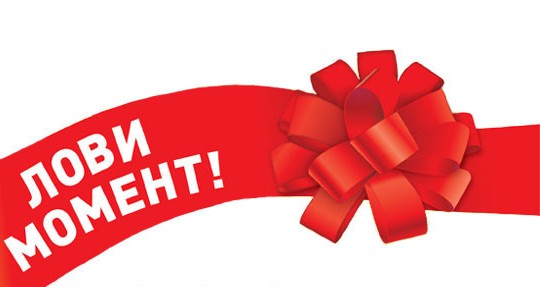 Дэнас официальный сайт denasolm.ru Прибор Дэнас ПКМ в Красноуральске купить