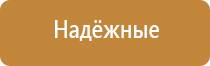 аппарат Дэнас Скэнар