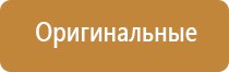 Дэнас аппарат орто два от зпр