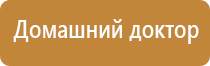 ультразвуковой терапевтический аппарат стл Дельта комби