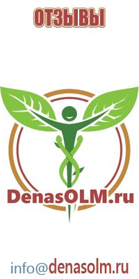 прибор ультразвуковой Дэльта комби