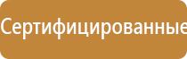 прибор Денас орто