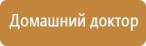 аппарат ультразвуковой терапевтический стл Дельта комби