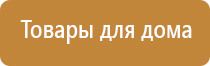 чэнс Скэнар базовый