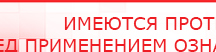 купить Одеяло лечебное многослойное ДЭНАС-ОЛМ-01 (140 см х 180 см) - Одеяло и одежда ОЛМ Дэнас официальный сайт denasolm.ru в Красноуральске