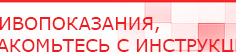 купить Одеяло лечебное многослойное ДЭНАС-ОЛМ-01 (140 см х 180 см) - Одеяло и одежда ОЛМ Дэнас официальный сайт denasolm.ru в Красноуральске