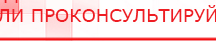 купить Одеяло лечебное многослойное ДЭНАС-ОЛМ-01 (140 см х 180 см) - Одеяло и одежда ОЛМ Дэнас официальный сайт denasolm.ru в Красноуральске