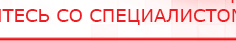 купить Одеяло лечебное многослойное ДЭНАС-ОЛМ-01 (140 см х 180 см) - Одеяло и одежда ОЛМ Дэнас официальный сайт denasolm.ru в Красноуральске